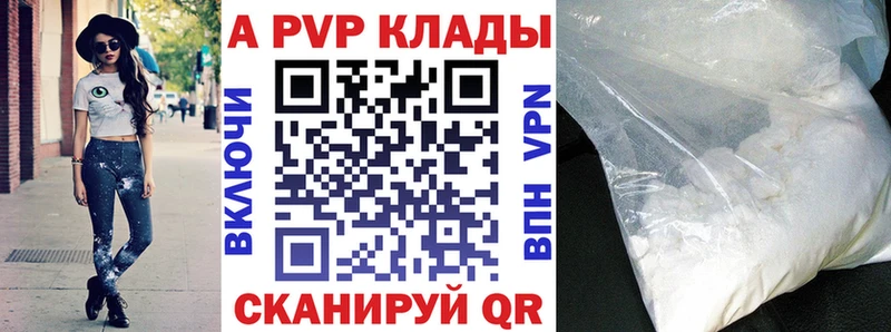 APVP мука  Тарко-Сале 