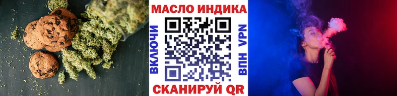 ссылка на мегу ССЫЛКА  Тарко-Сале  Печенье с ТГК конопля  где купить наркоту 