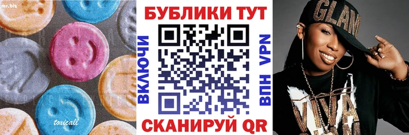 дарнет шоп  MEGA как войти  Экстази диски  Тарко-Сале 