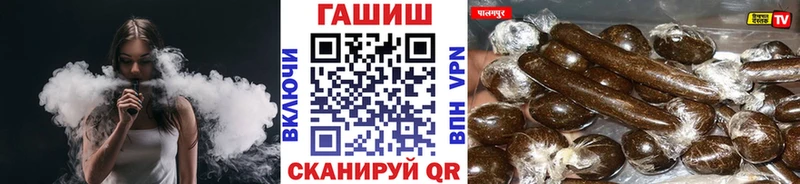 Гашиш индика сатива Тарко-Сале