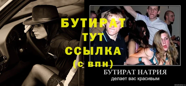 трава Нея