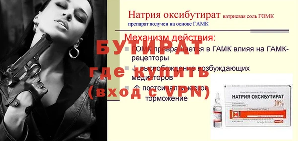 бутик Абаза