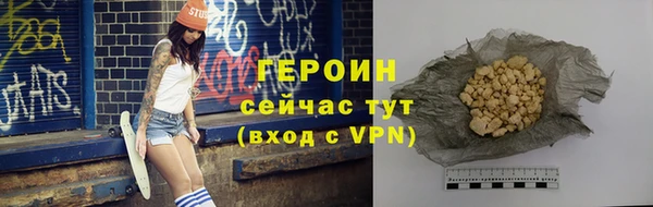 бутик Абаза