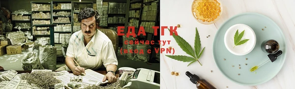 бутик Абаза