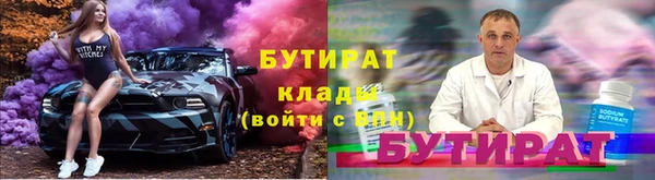 бутик Абаза