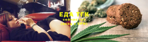 бутик Абаза