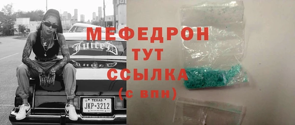 бутик Абаза