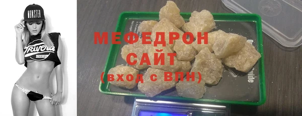 бутик Абаза