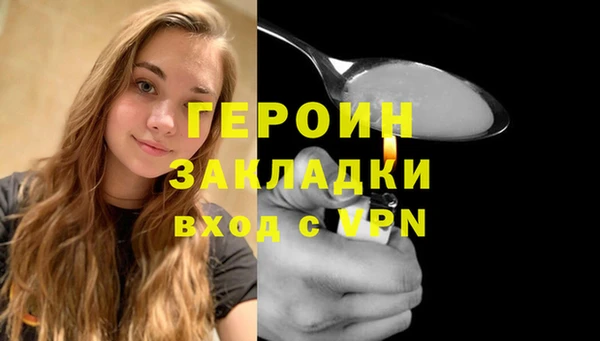 бутик Абаза