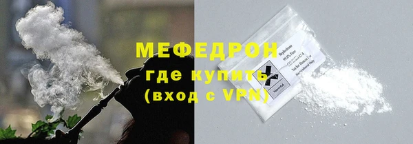 бутик Абаза