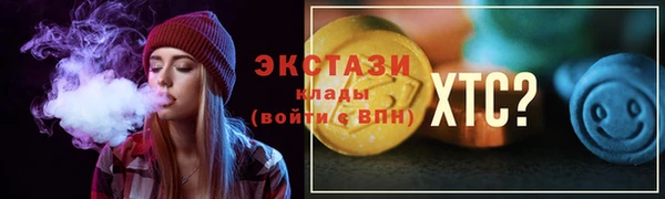бутик Абаза