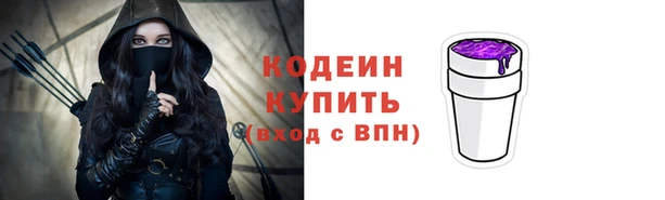 бутик Абаза