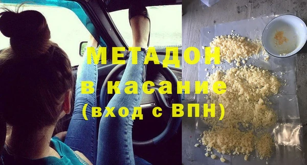 наркотики Абинск