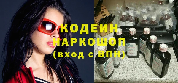 наркотики Абинск