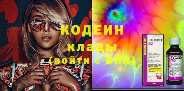 бутик Абаза
