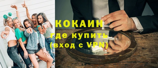 наркотики Абинск