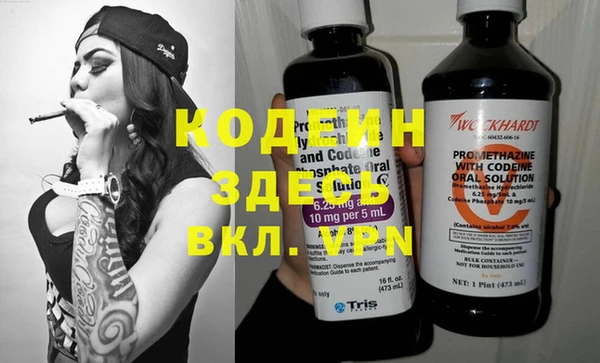наркотики Абинск