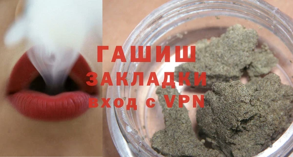 бутик Абаза