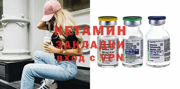 бутик Абаза