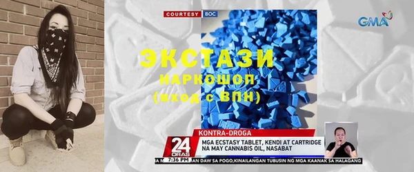 бутик Абаза