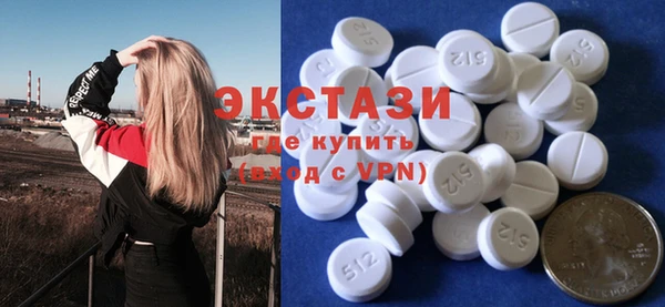бутик Абаза
