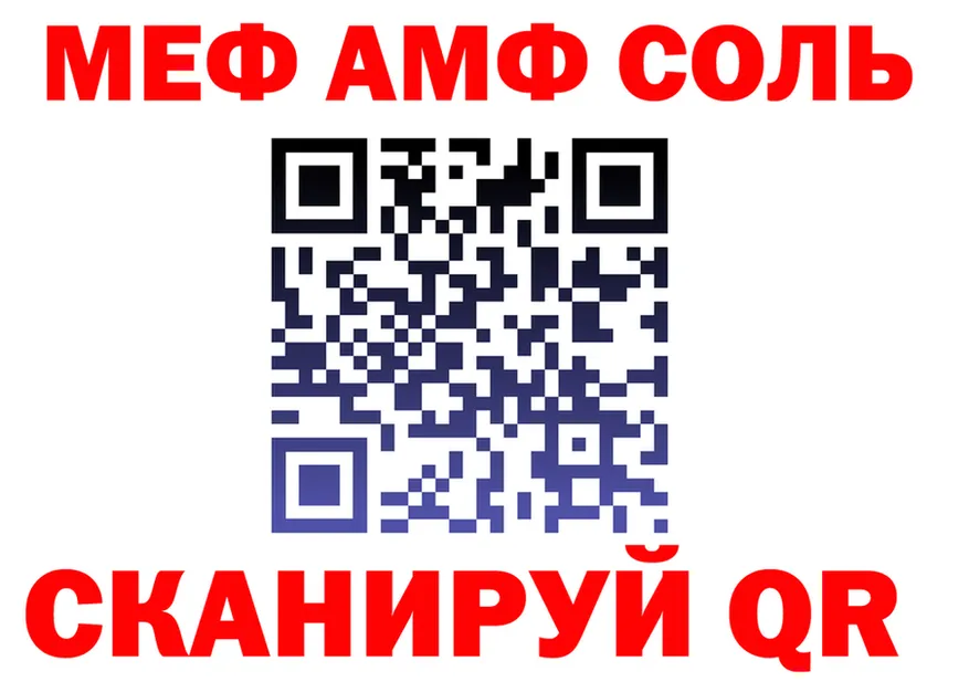 Названия наркотиков это состав Тарко-Сале