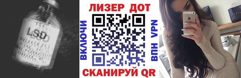 LSD-25 экстази кислота  Тарко-Сале 