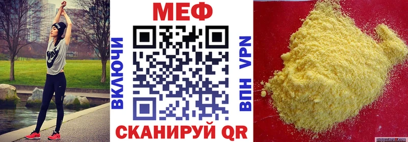 Меф 4 MMC  купить   Тарко-Сале 