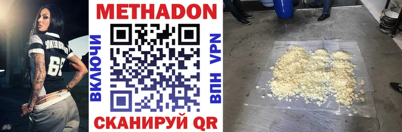 МЕТАДОН VHQ  закладка  Тарко-Сале 