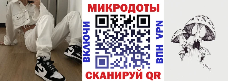 Псилоцибиновые грибы мицелий  KRAKEN зеркало  Тарко-Сале 